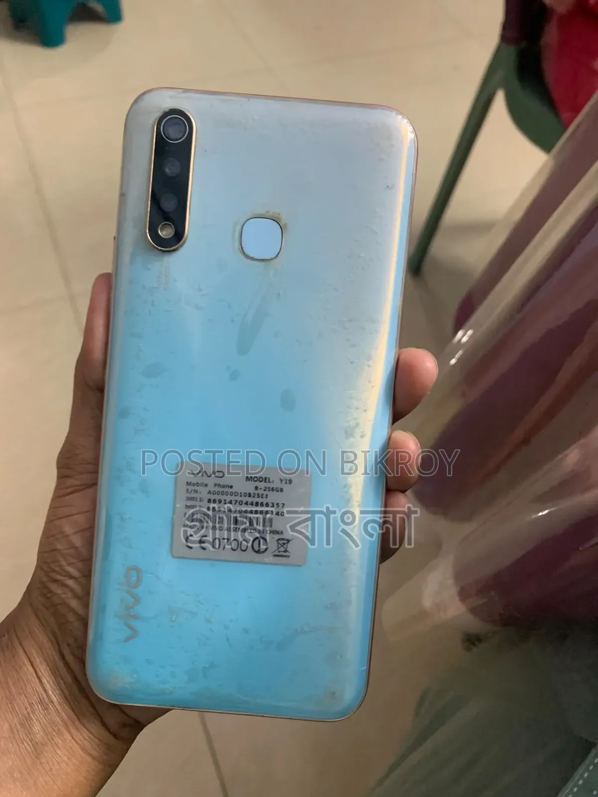 Vivo Y17 128 GB Blue