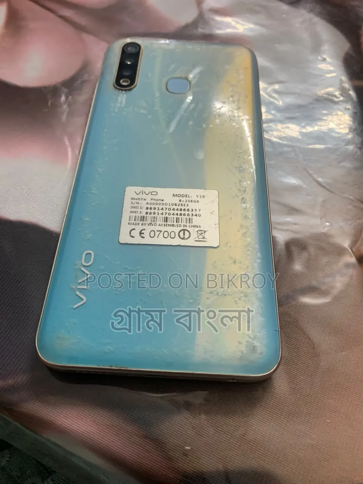 Vivo Y17 128 GB Blue