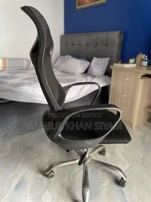 অফিস চেয়ার