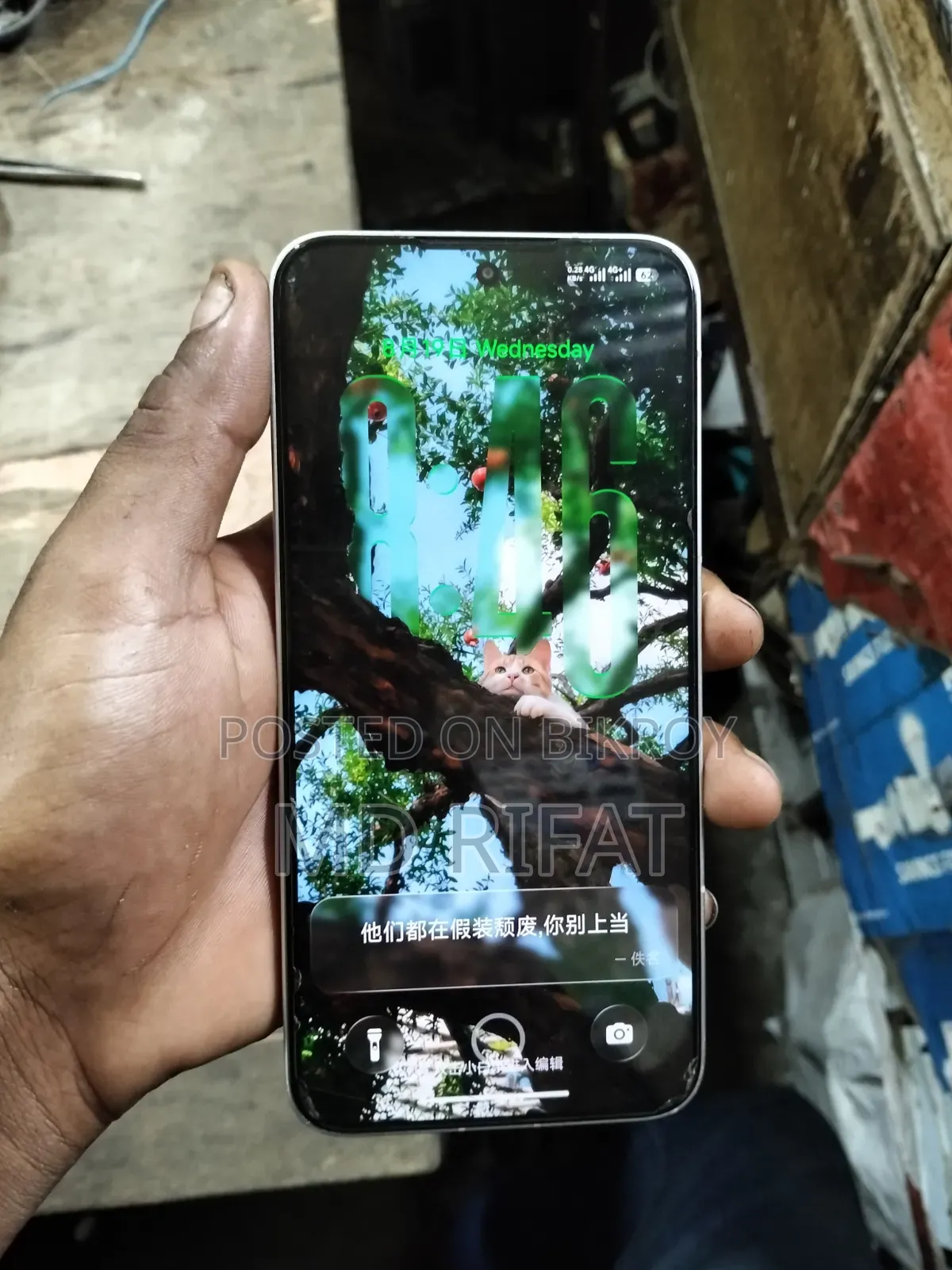 Xiaomi Redmi Turbo 4 Pro 256 GB White