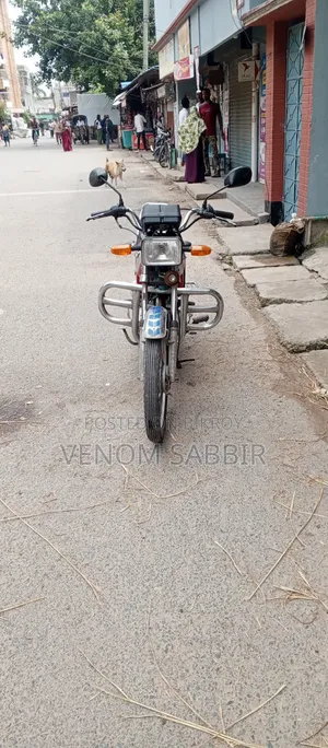 টিভিএস ২০১৪ লাল