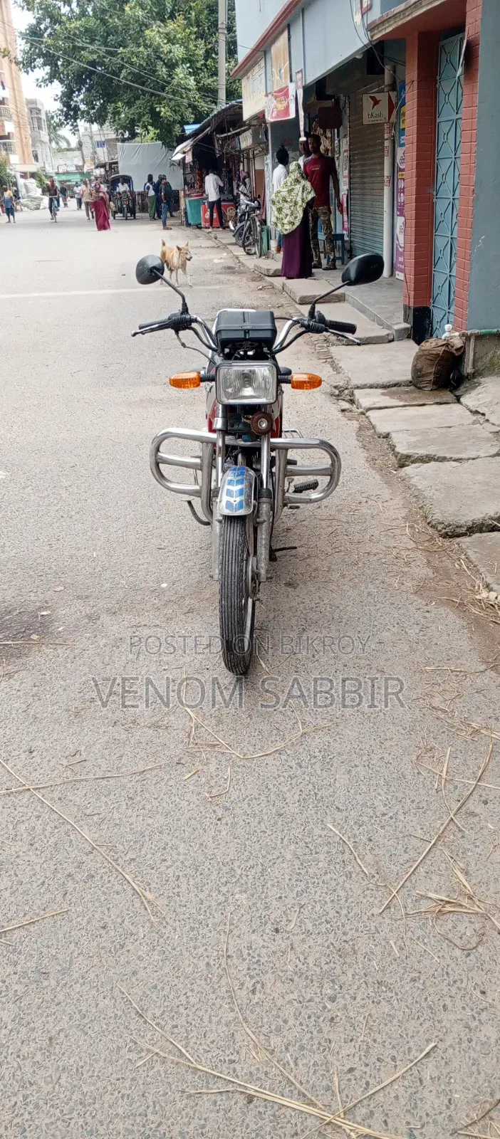 টিভিএস ২০১৪ লাল