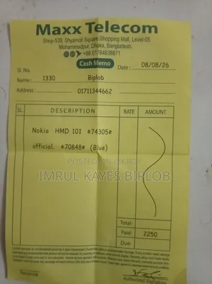 নোকিয়া ১০১ ব্লু