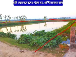জমি বিক্রি করা হবে