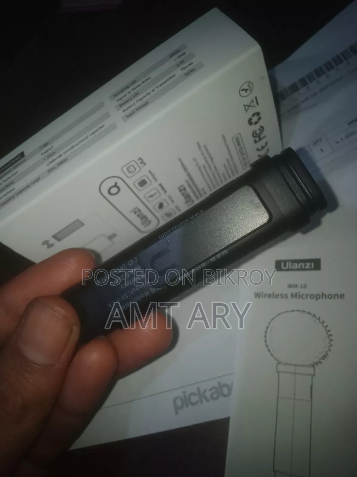 ওয়্যারলেস মাইক্রোফোন