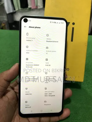 রিয়েলমি ৭আই ১২৮ জিবি নীল