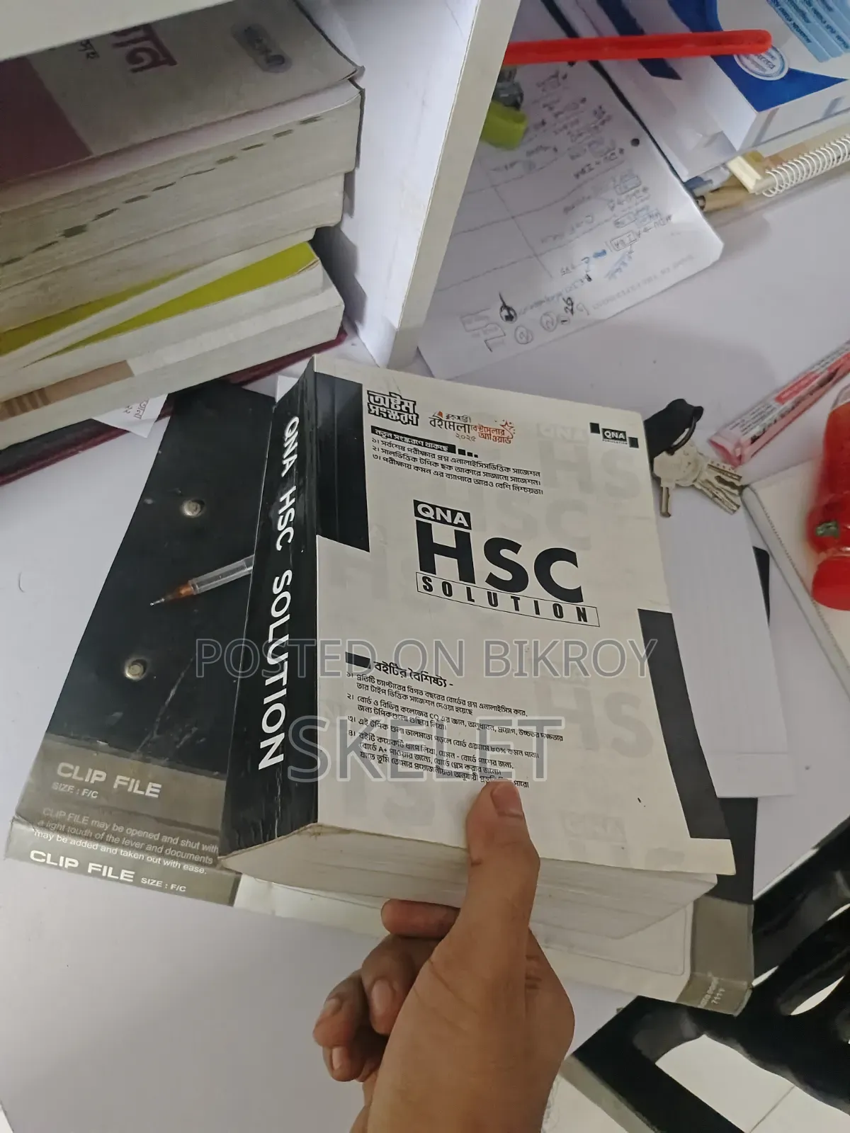 কিউএনএ সাজেশন
