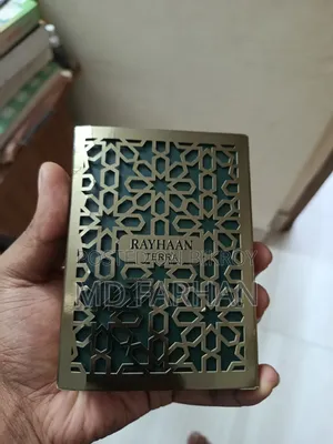 রাইহান তেরা পারফিউম