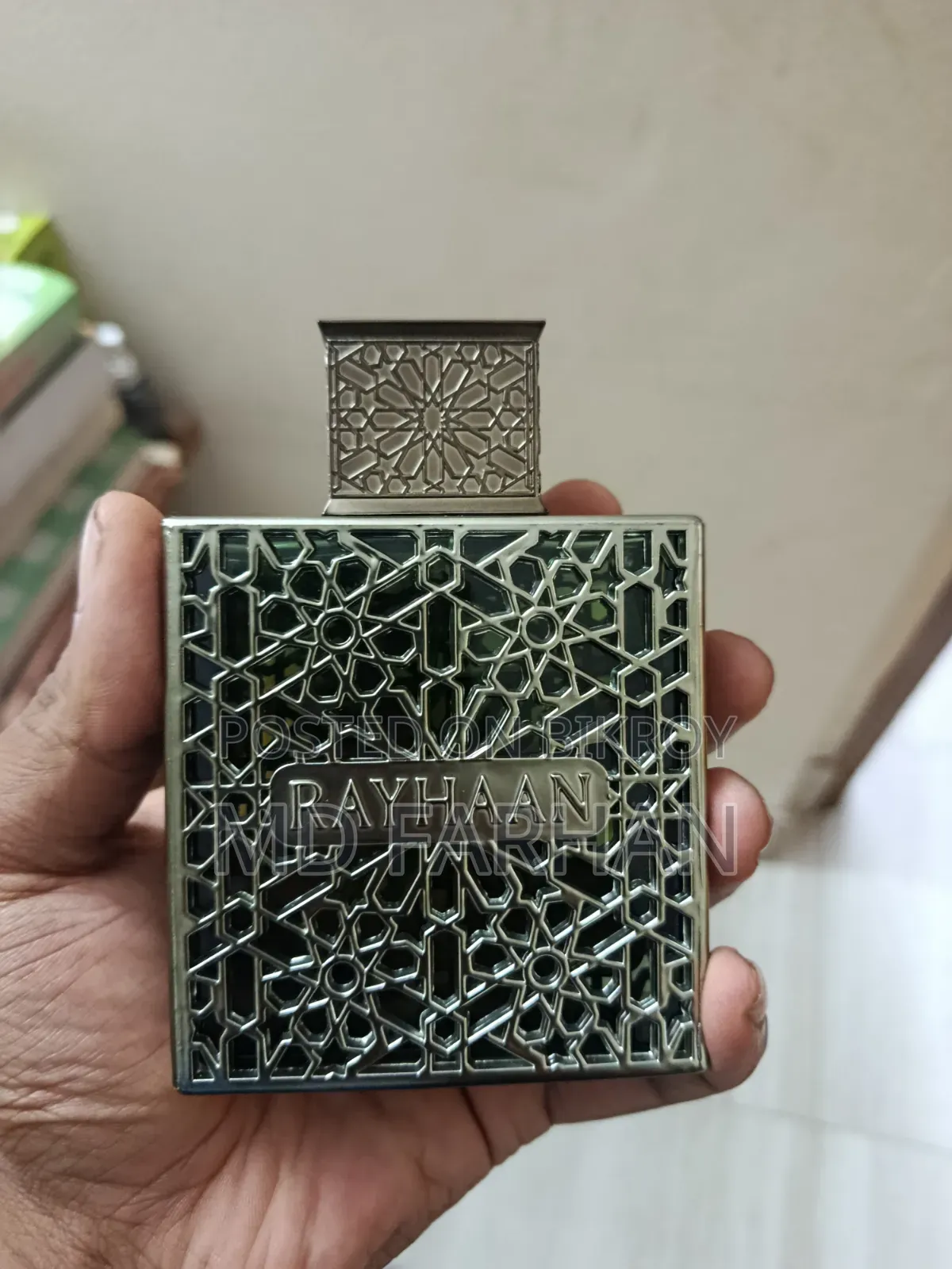 রাইহান তেরা পারফিউম