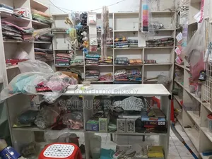 Only shop racks will be sold