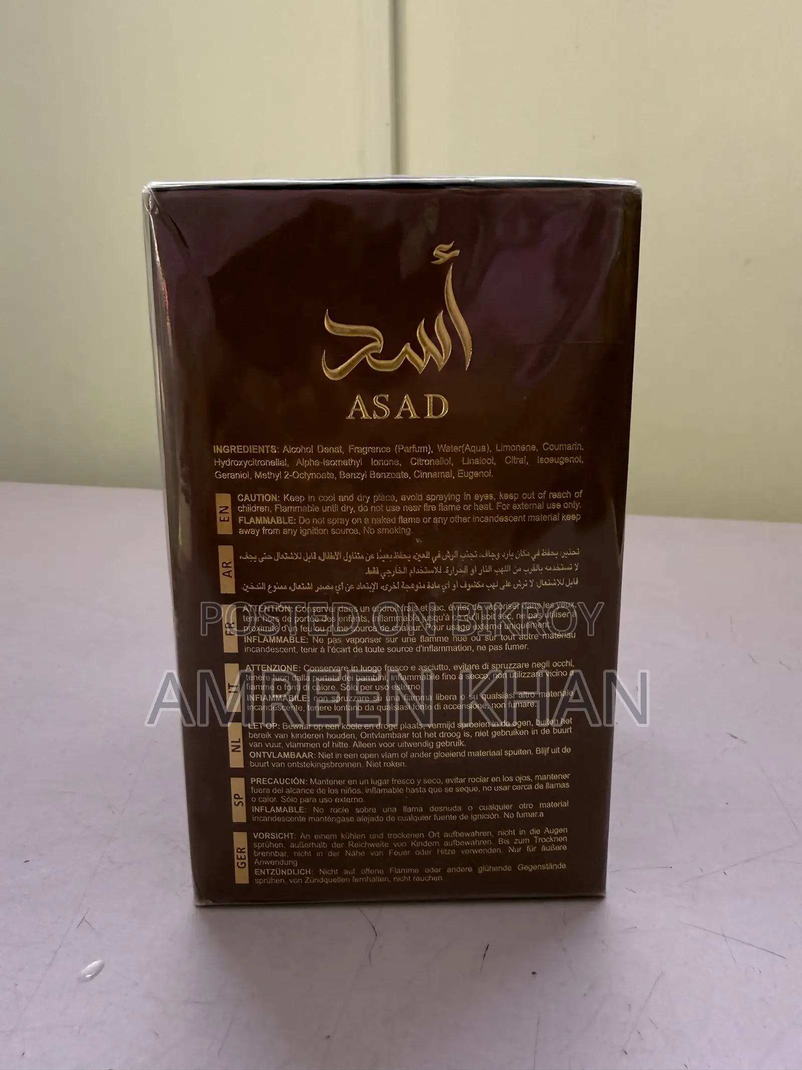 ইনট্যাক্ট দুবাই পারফিউম