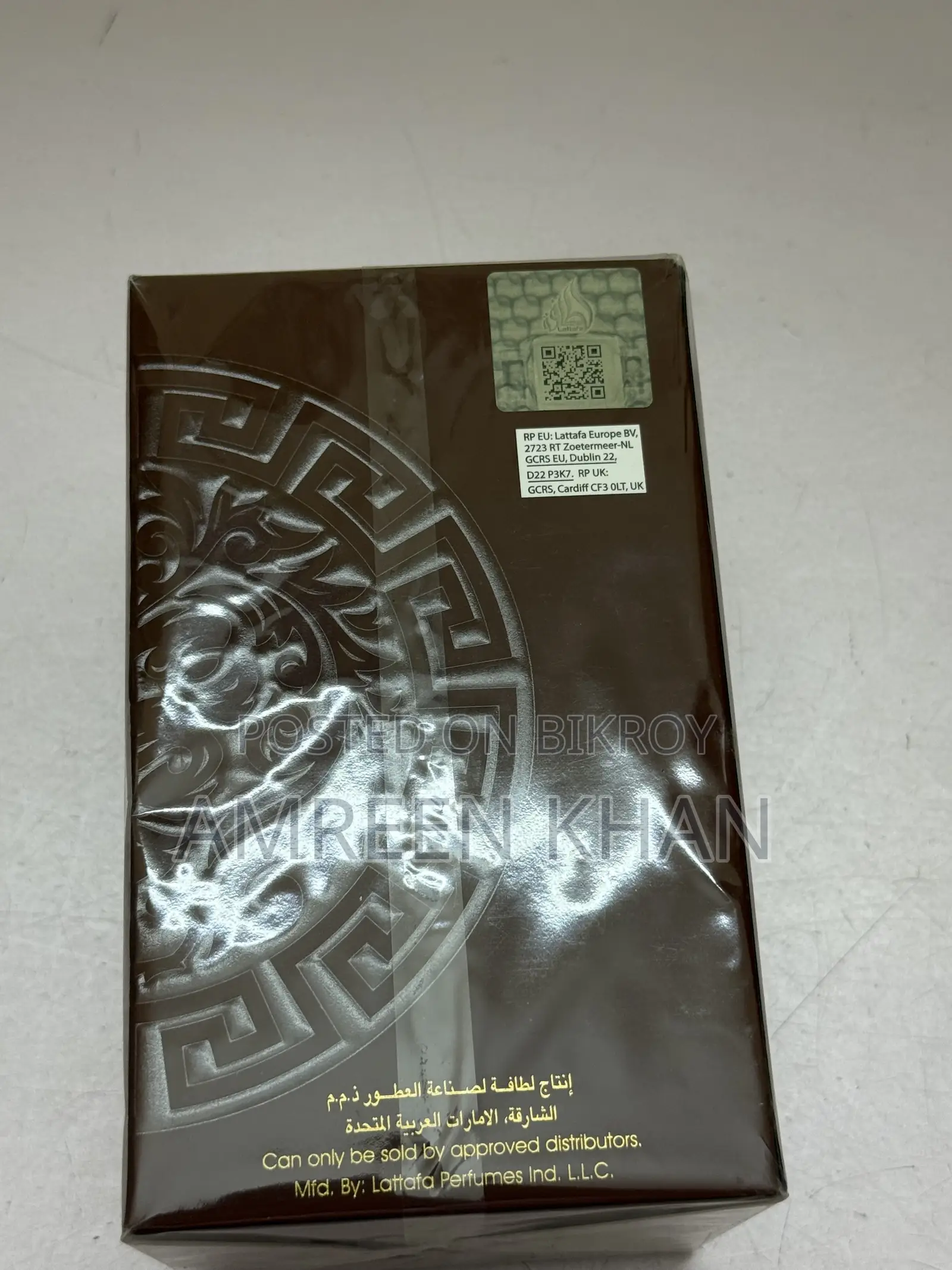 ইনট্যাক্ট দুবাই পারফিউম