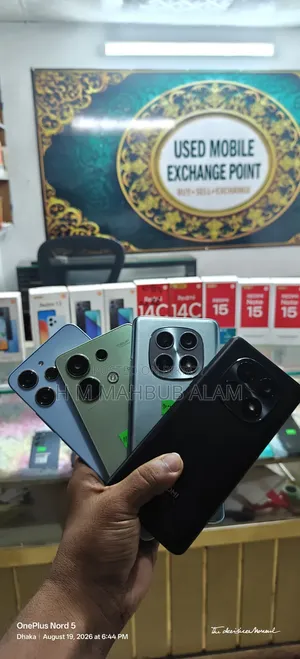 শাওমি রেডমি নোট ১৫ ২৫৬ জিবি রেড