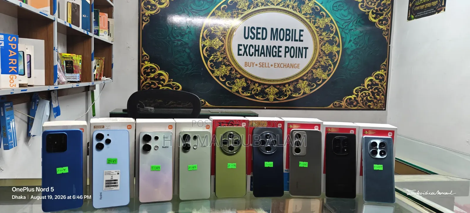 শাওমি রেডমি নোট ১৫ ২৫৬ জিবি রেড