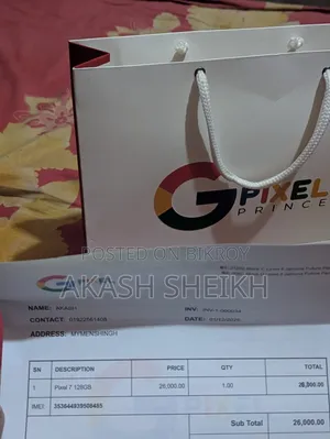 গুগল পিক্সেল ৭ ১২৮ জিবি হোয়াইট