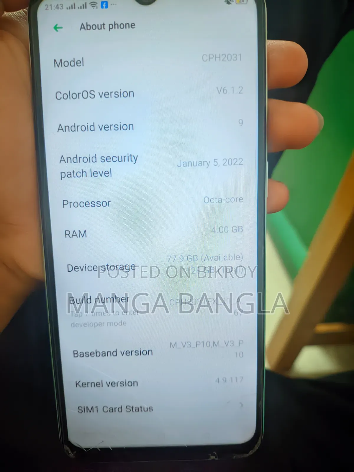 Oppo A31 ১২৮ জিবি