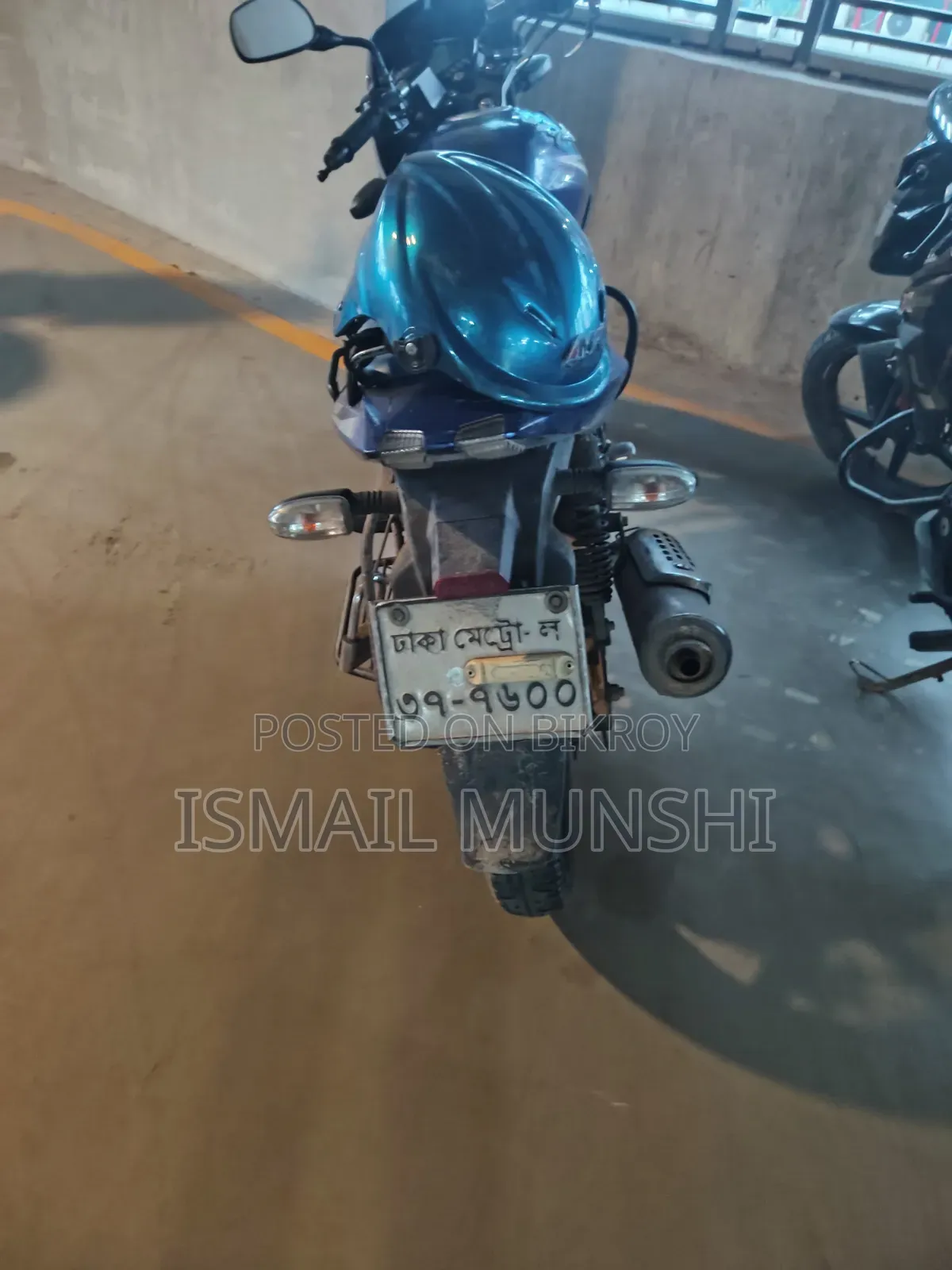 বাজাজ পালসার ১৫০ ২০১৭ নীল