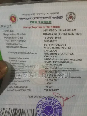 বাজাজ পালসার ১৫০ ২০১৭ নীল