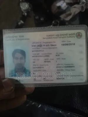 বাজাজ পালসার ১৫০ ২০১৭ নীল