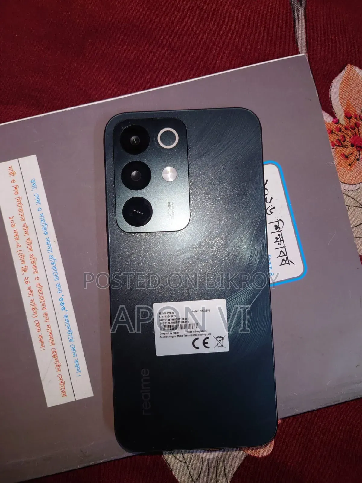 New Realme C85 4G 128 GB Green