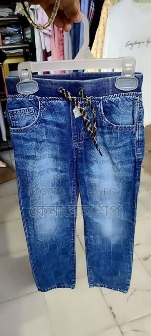 Girls' Pants