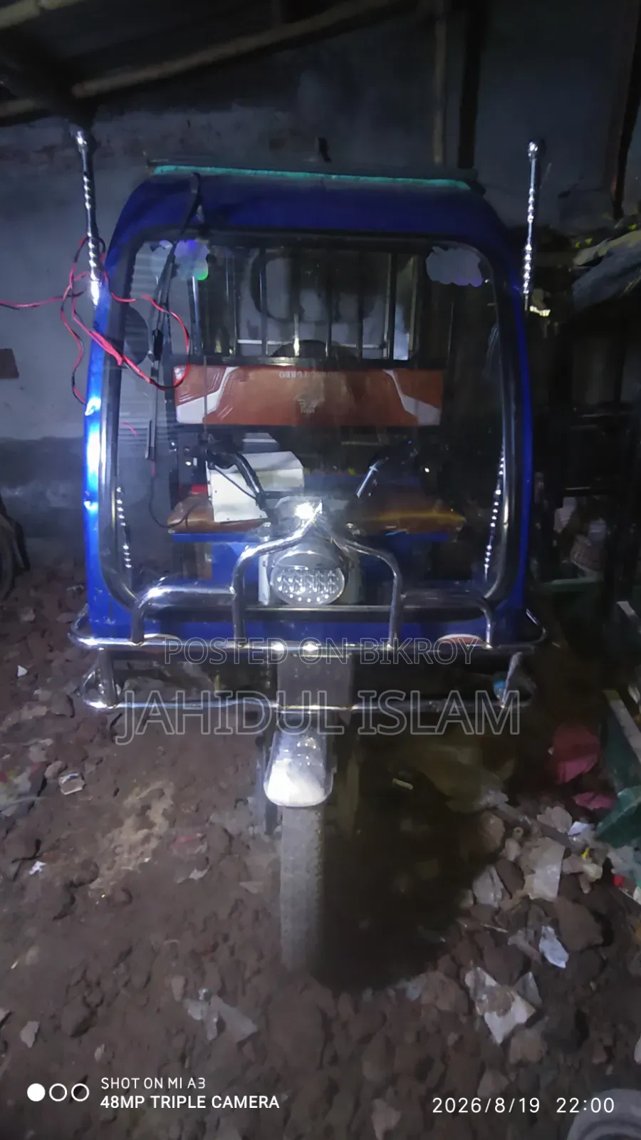 অটো রিকশা বিক্রি