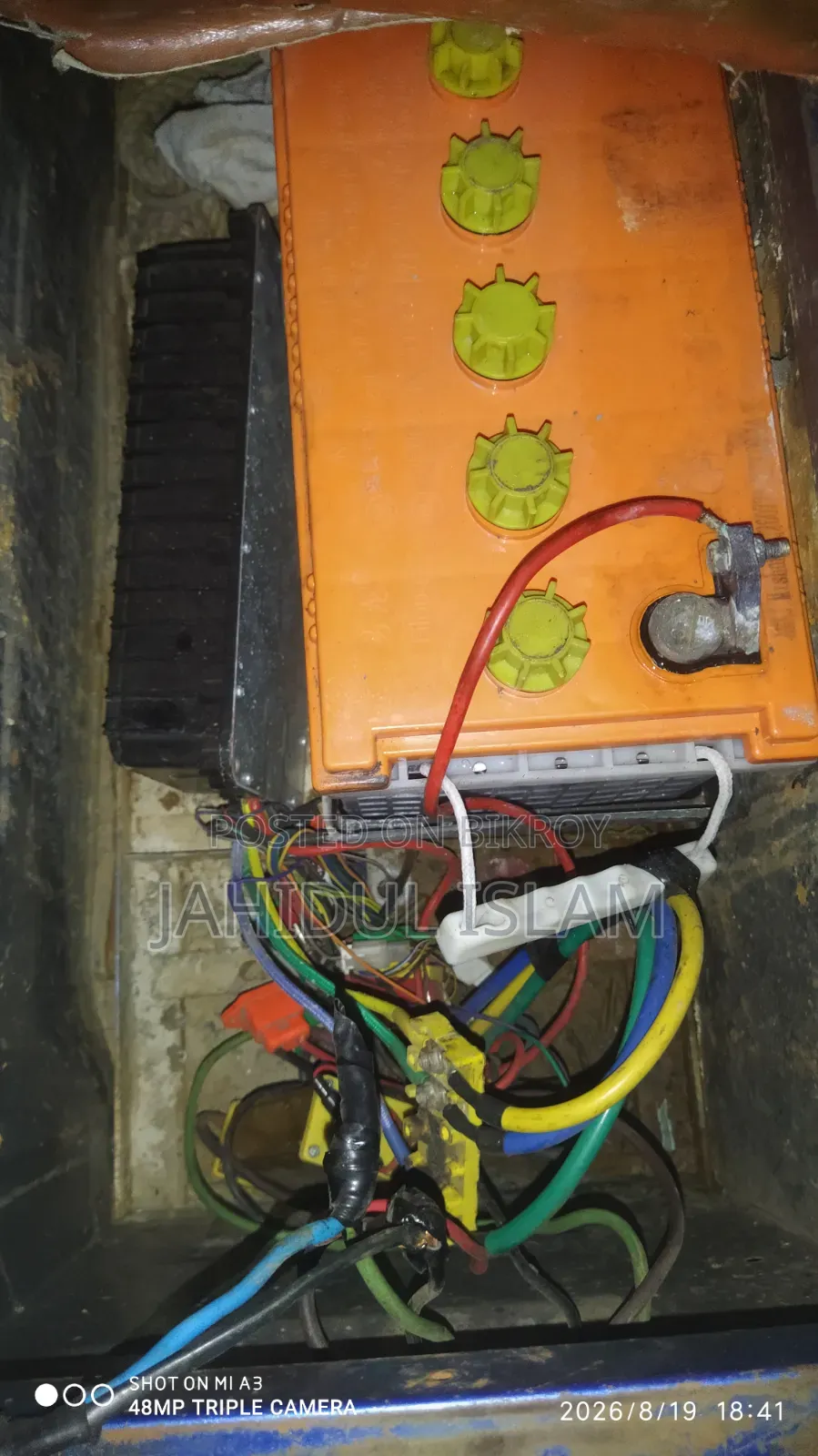 অটো রিকশা বিক্রি