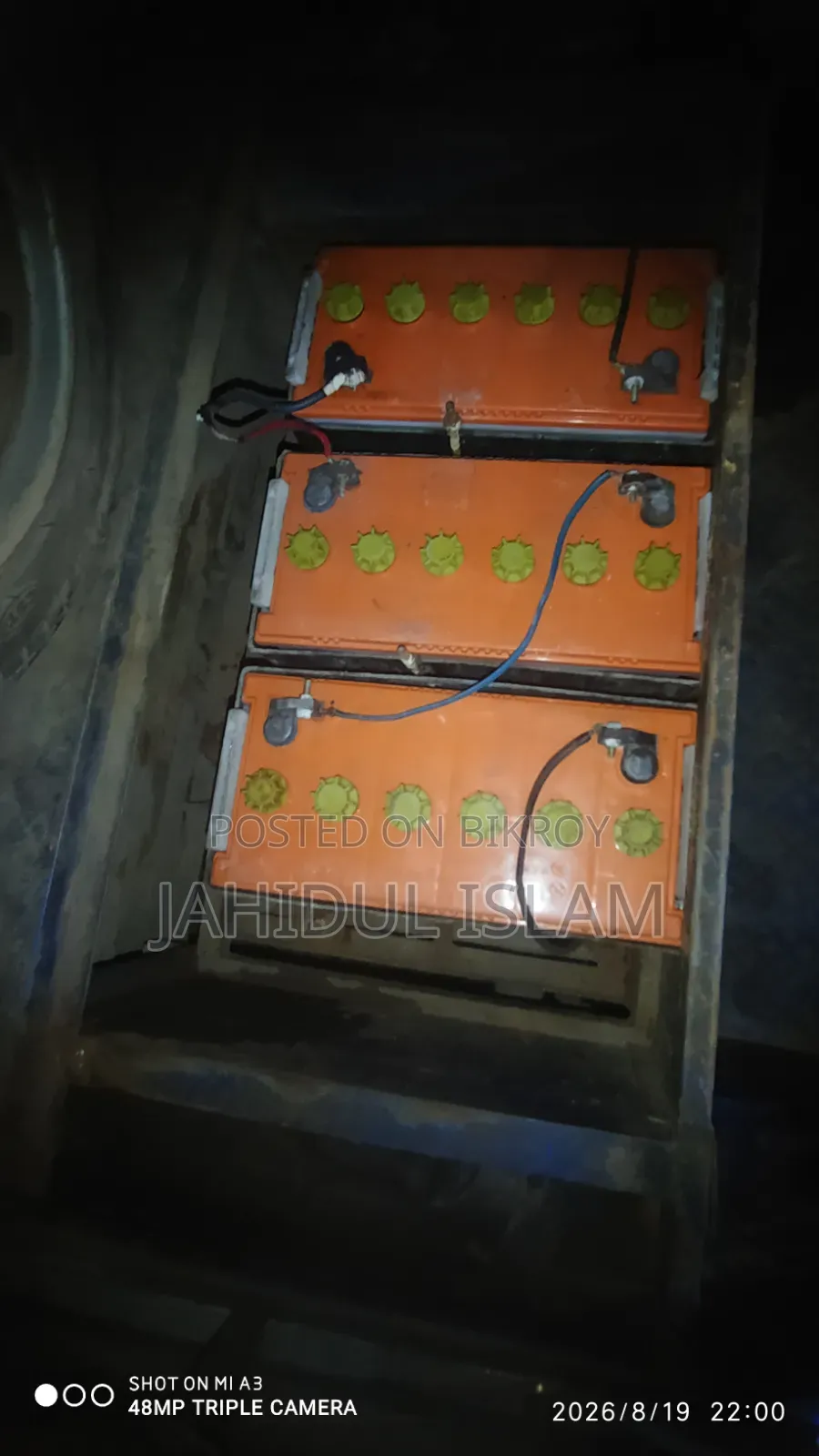 অটো রিকশা বিক্রি