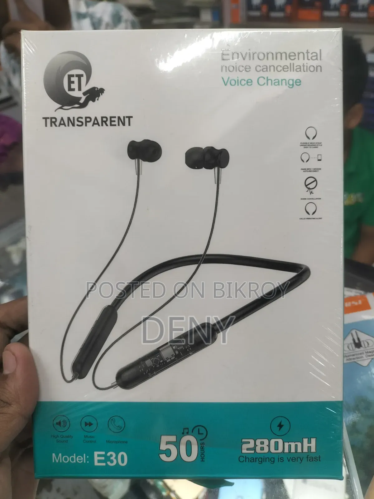 নেকব্যান্ড নতুন