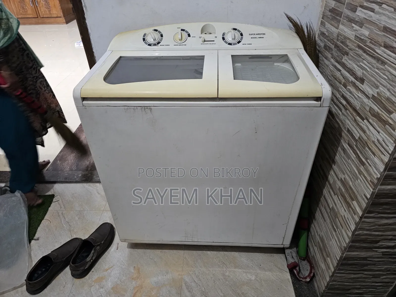 ওয়াশিং মেশিন