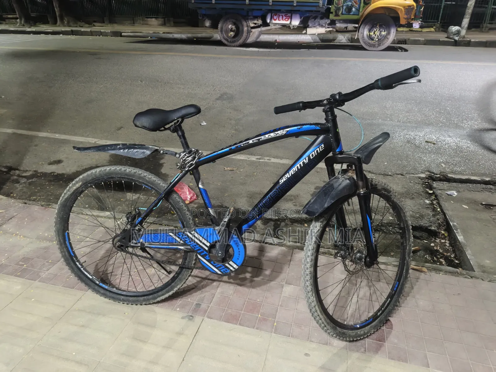 সেভেন্টি ওয়ান গরিলা ১.০
