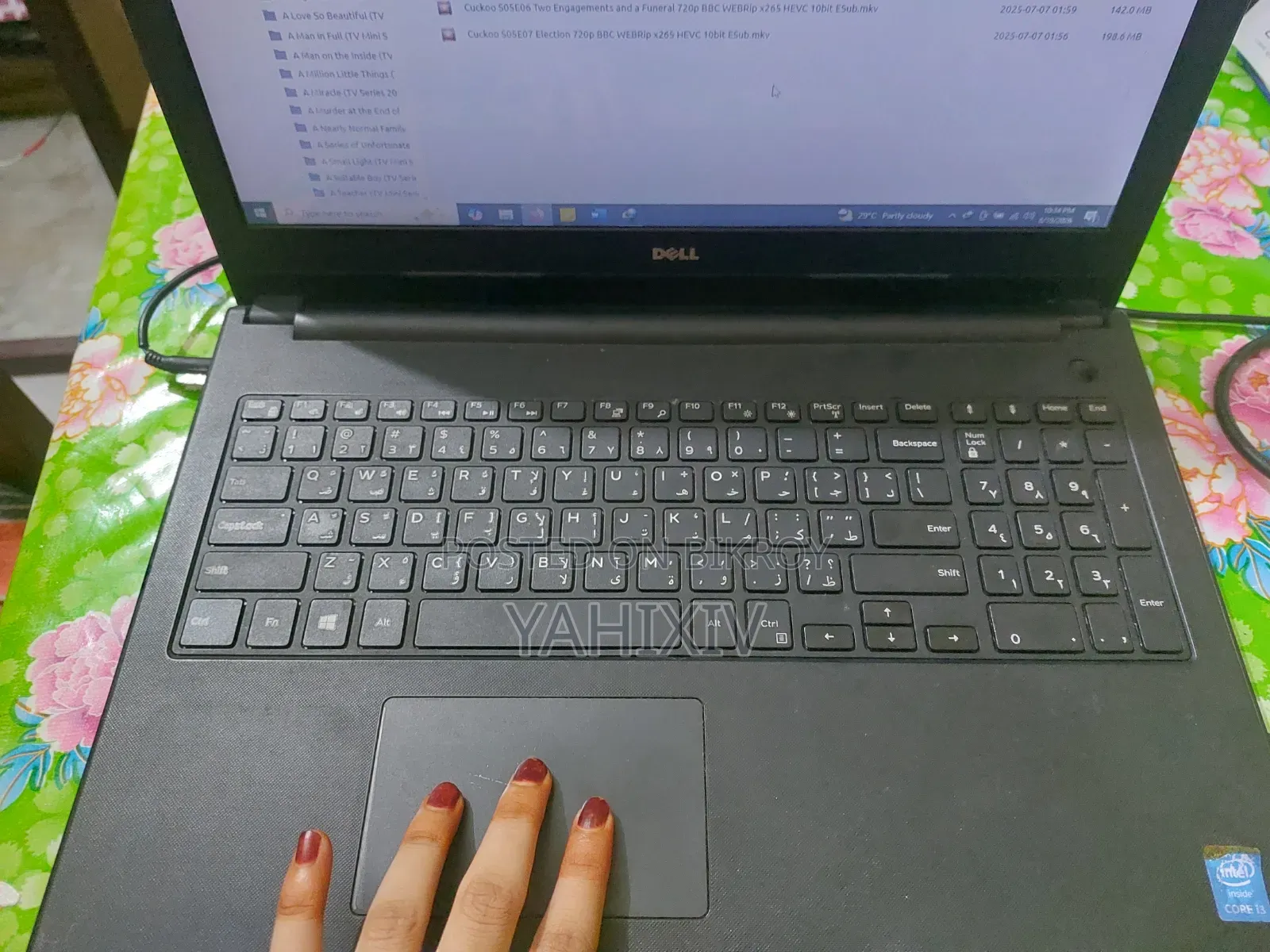 Laptop Dell Inspiron 14 4GB Intel Core I3 HDD 1T