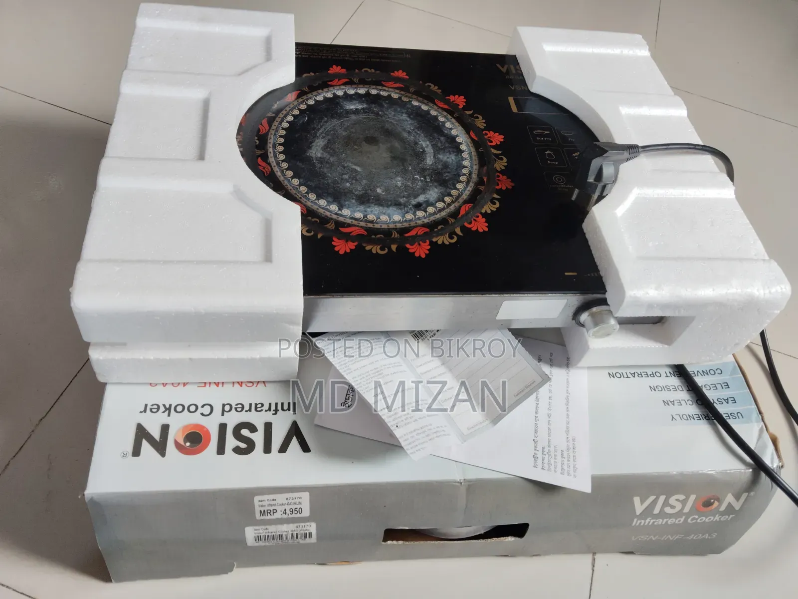 Vision Infrared Cooker
