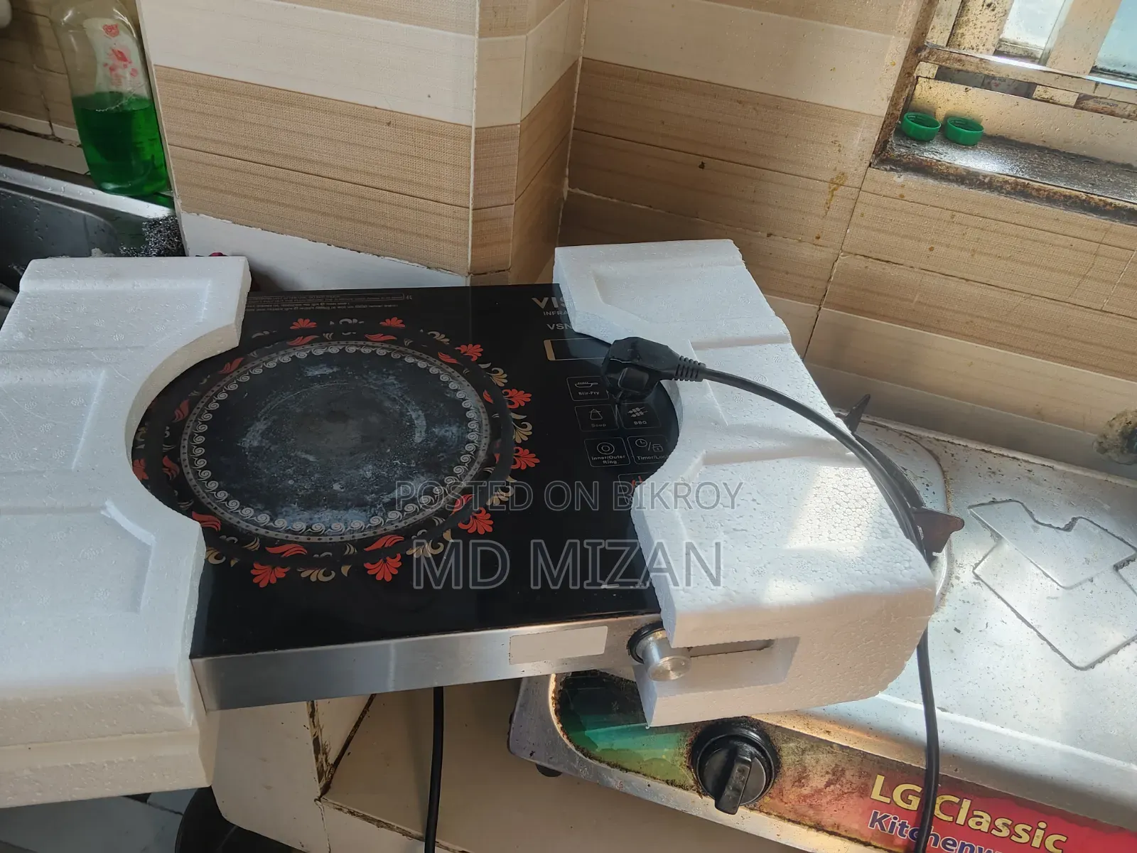 Vision Infrared Cooker