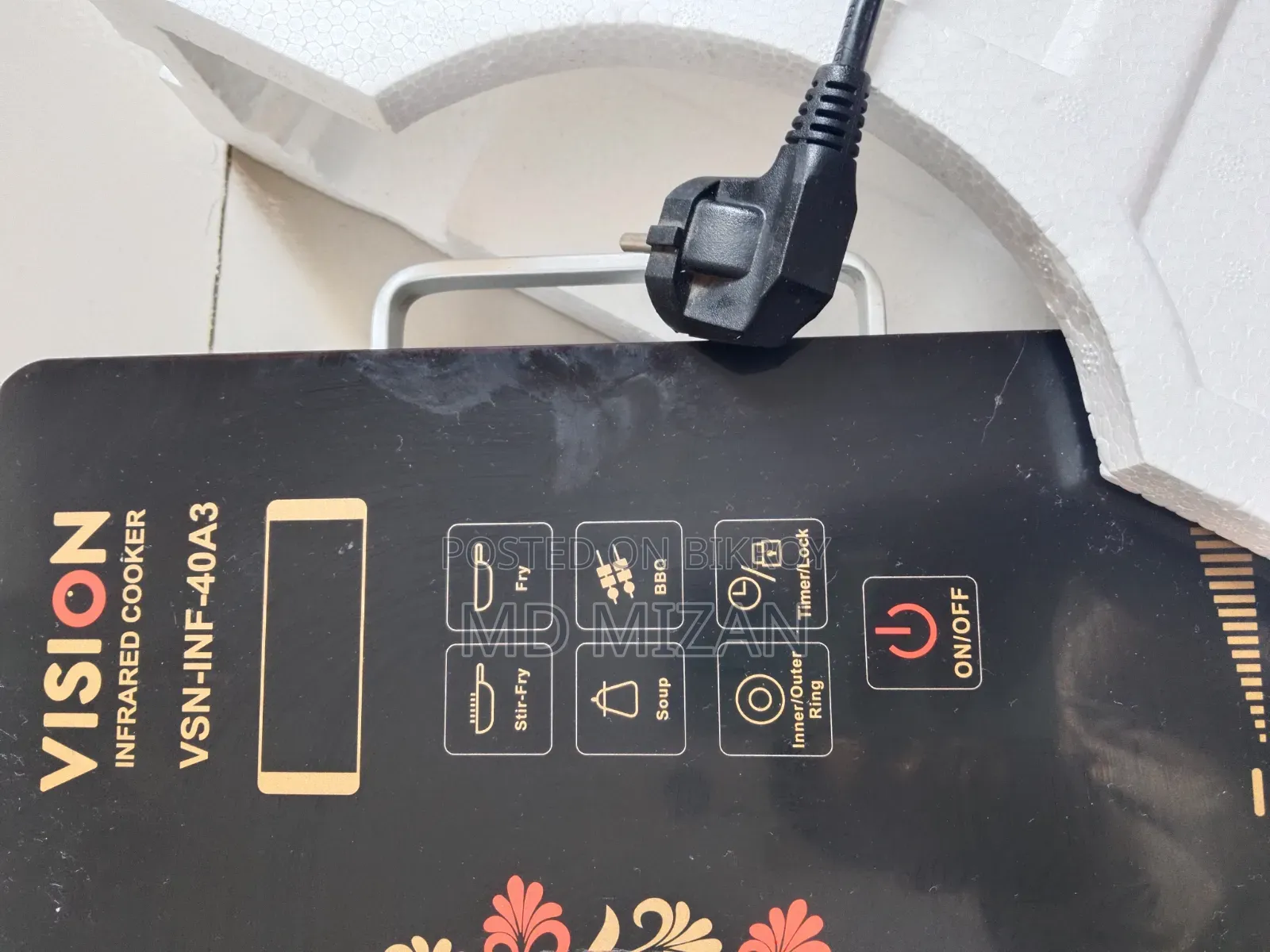 Vision Infrared Cooker