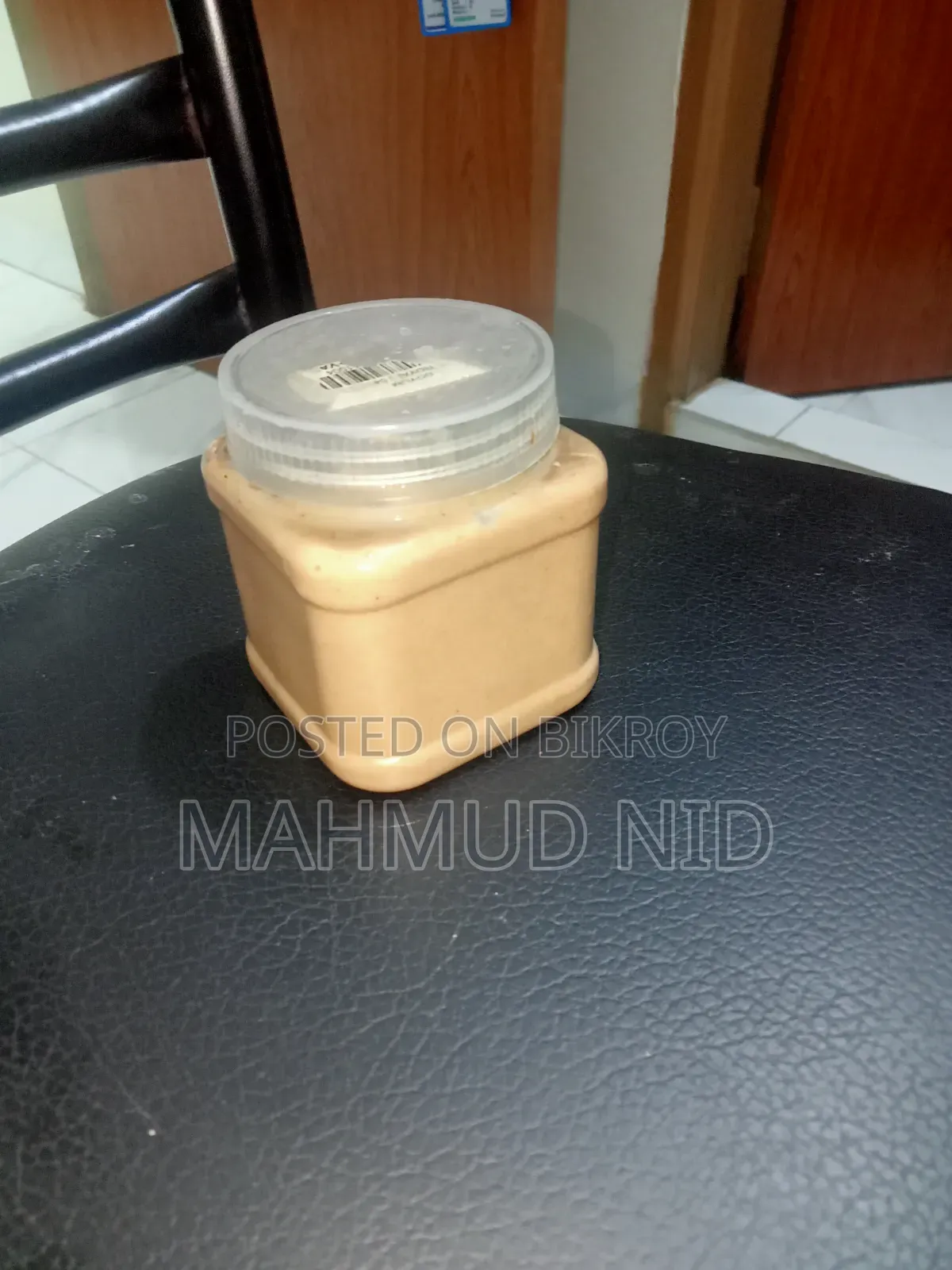 হোমমেড পিনাট বাটার