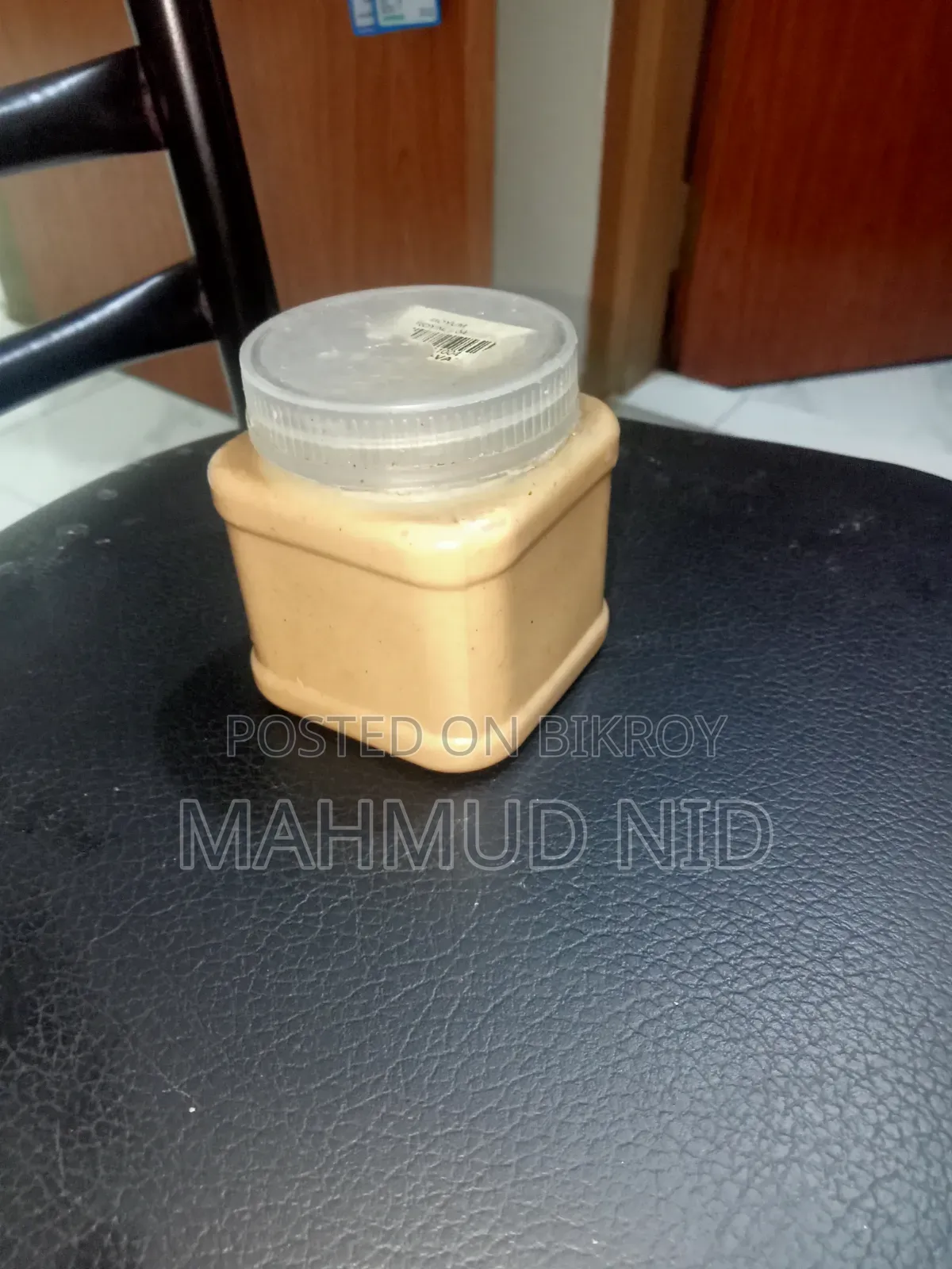 হোমমেড পিনাট বাটার