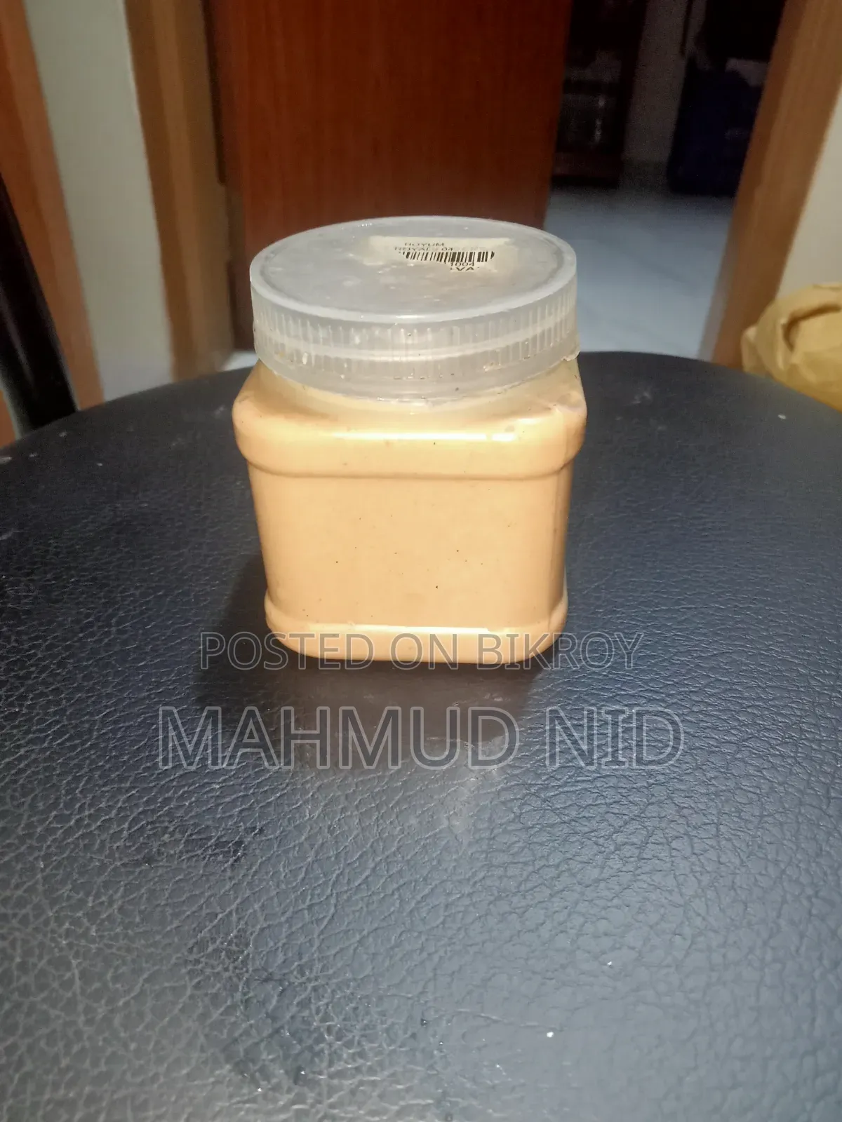 হোমমেড পিনাট বাটার
