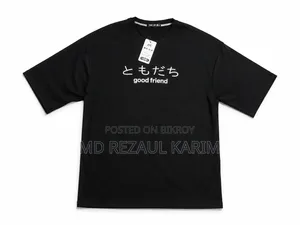 Trendy Drop Shoulder T-Shirt —