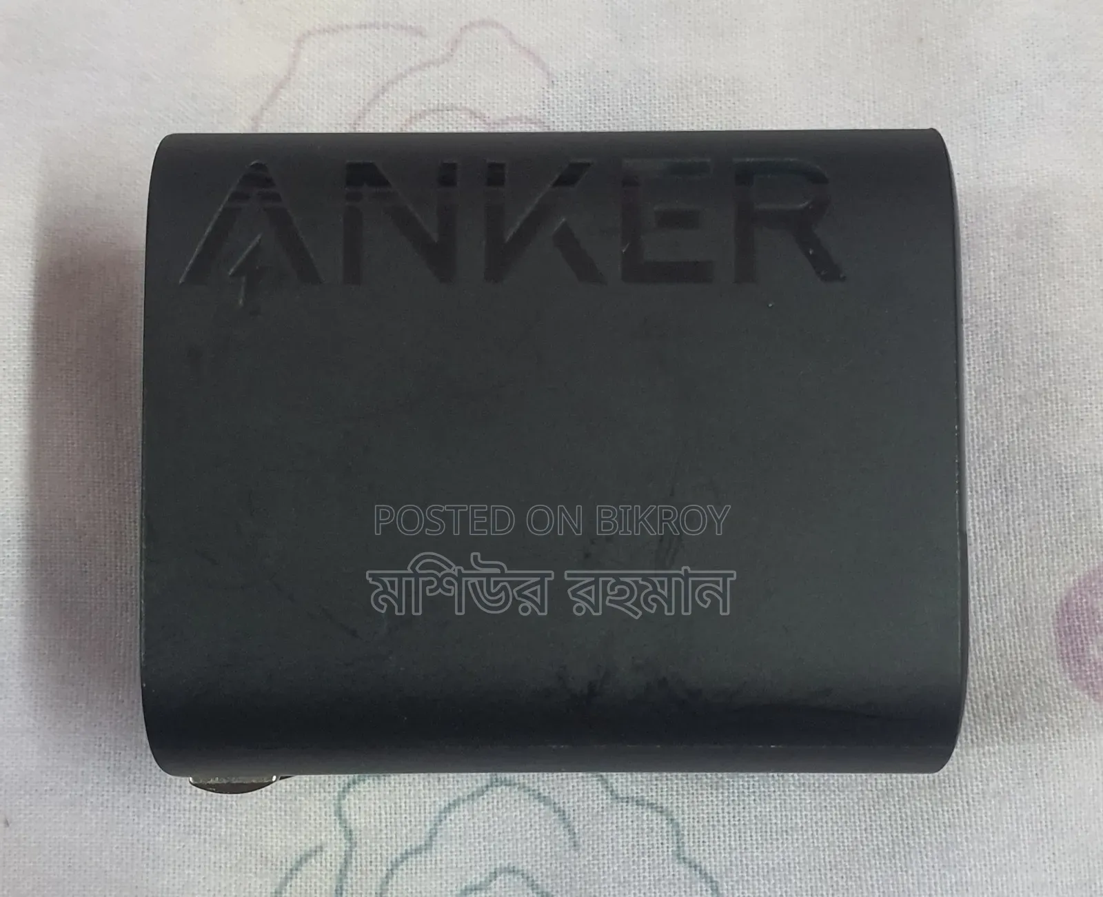 Anker 336 67w Charger