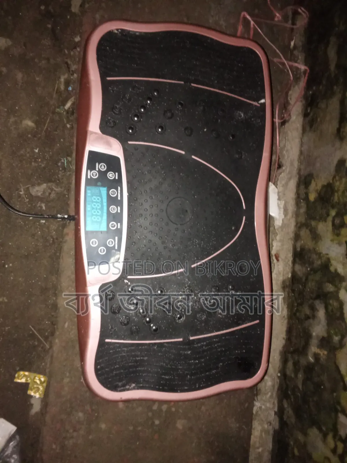 বডি স্লিমিং ভাইব্রেশন ম্যাসাজার