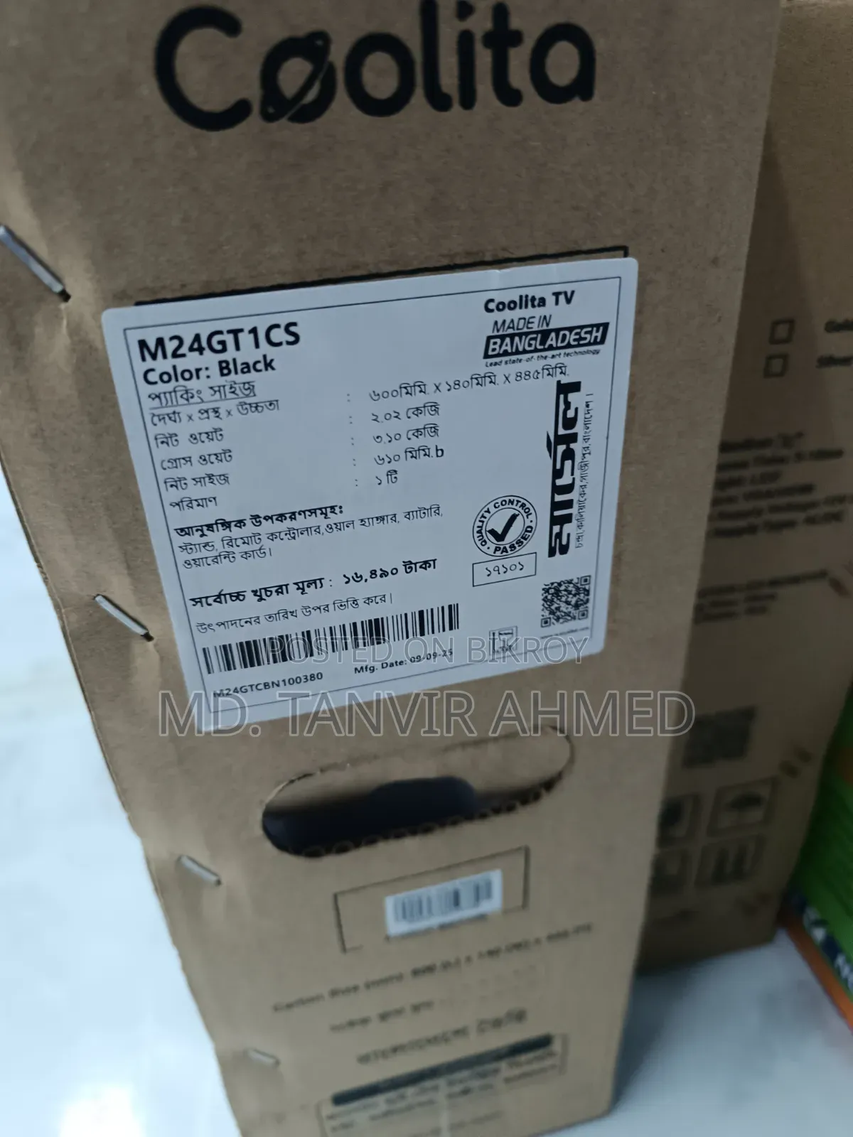 Marcel 24" Smart TV