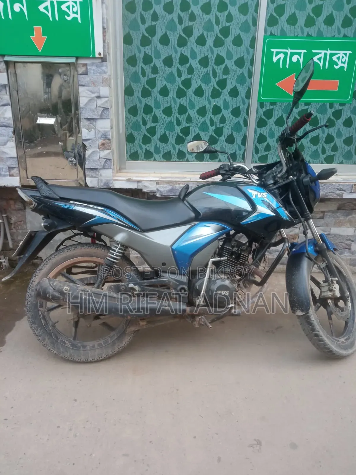 TVS Stryker 125 2018 Blue
