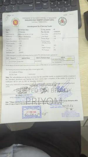 হিরো এইচএফ ডিলাক্স ২০১৬ লাল