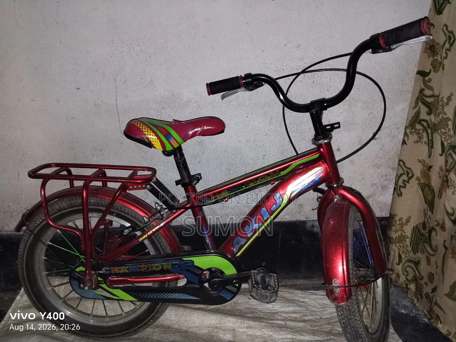বাচ্চাদের সাইকেল