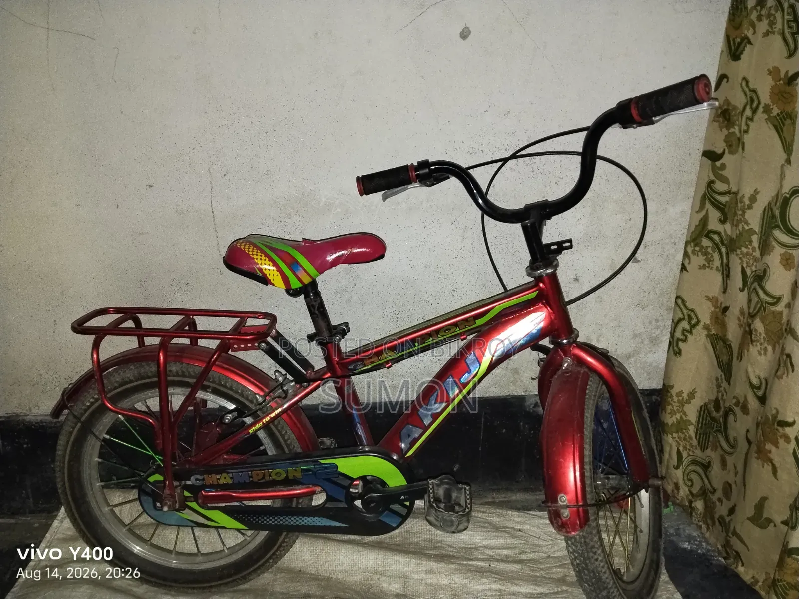 বাচ্চাদের সাইকেল