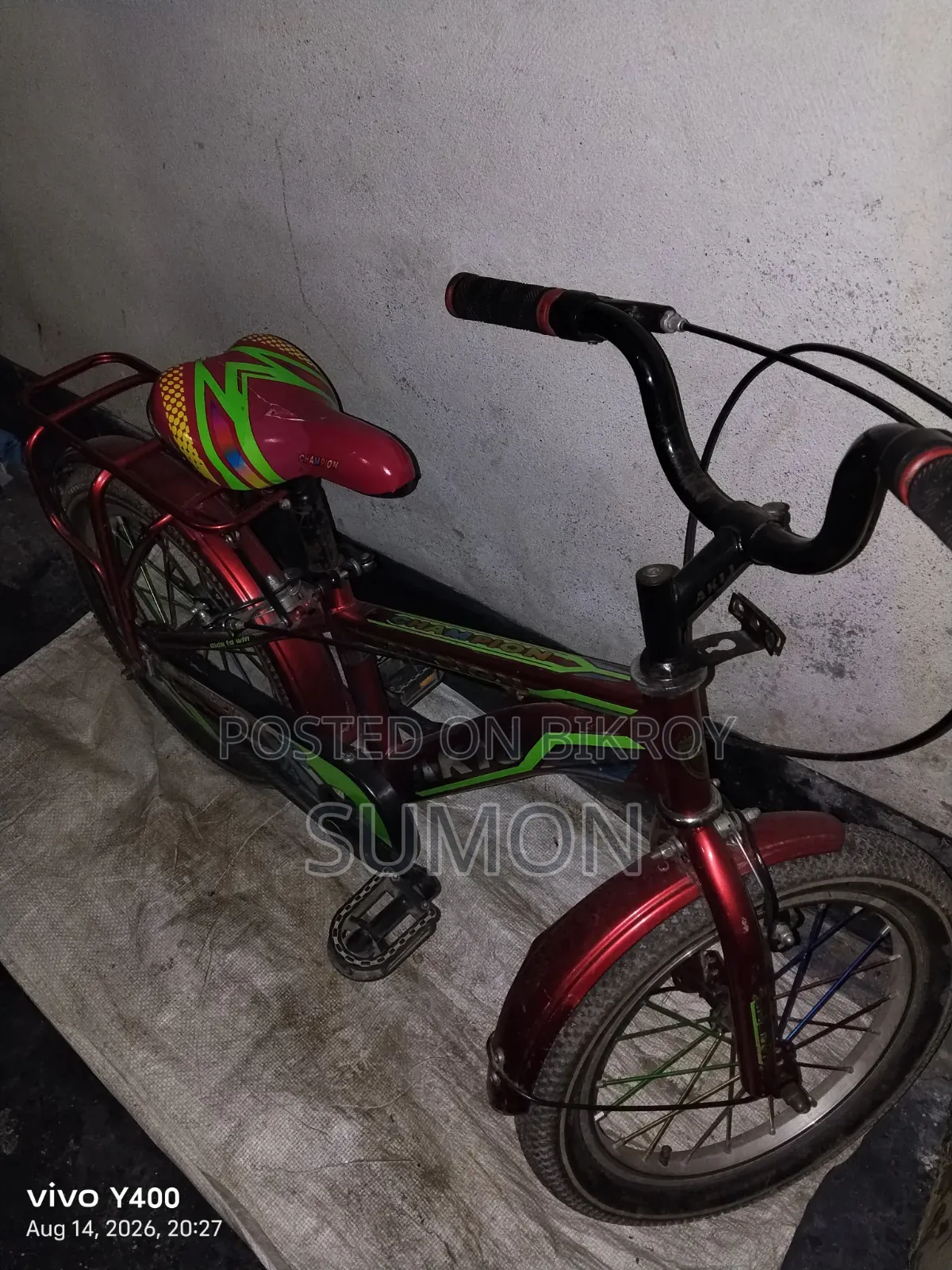 বাচ্চাদের সাইকেল