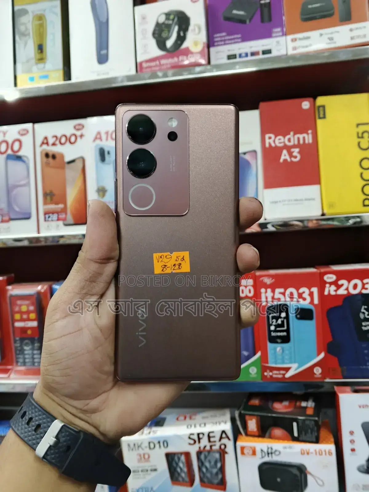 ভিভো ভি২৯ ৫জি ১২৮ জিবি গোলাপি