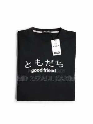 Trendy Drop Shoulder T-Shirt —