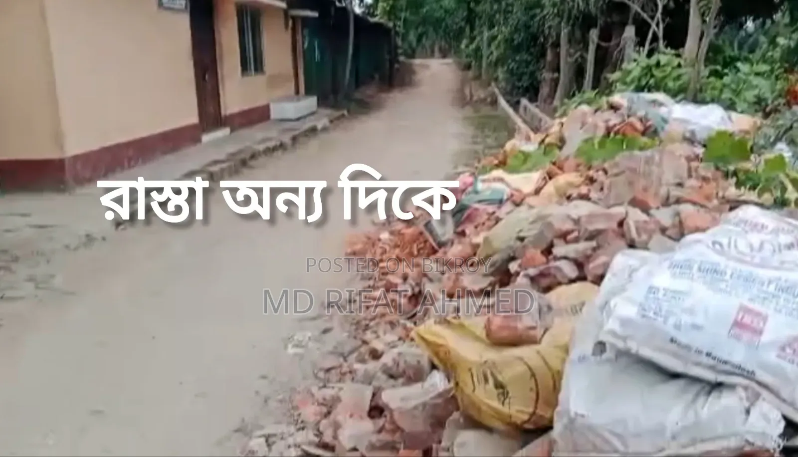 সরাসরি মালিক পক্ষ থেকে জায়গা বিক্রি করা হবে